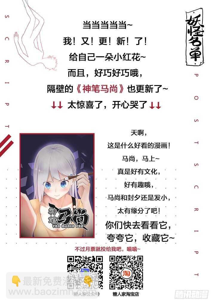 384.怎样养狗