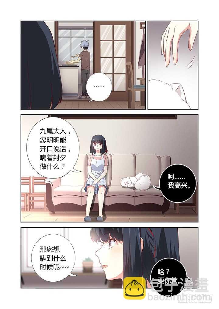 385.真香