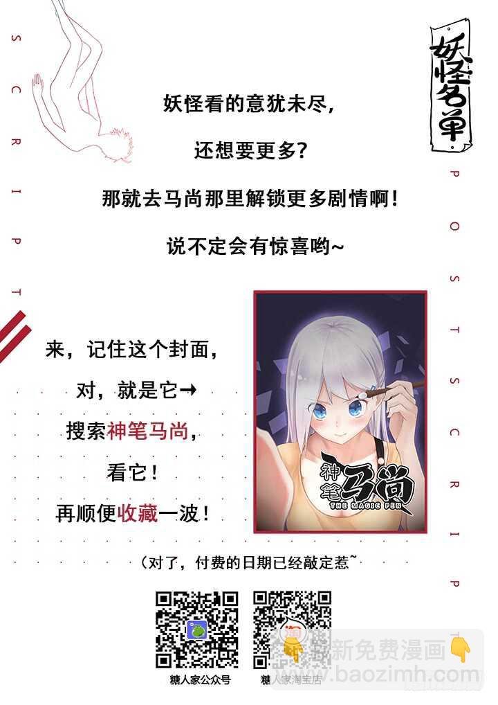 385.真香