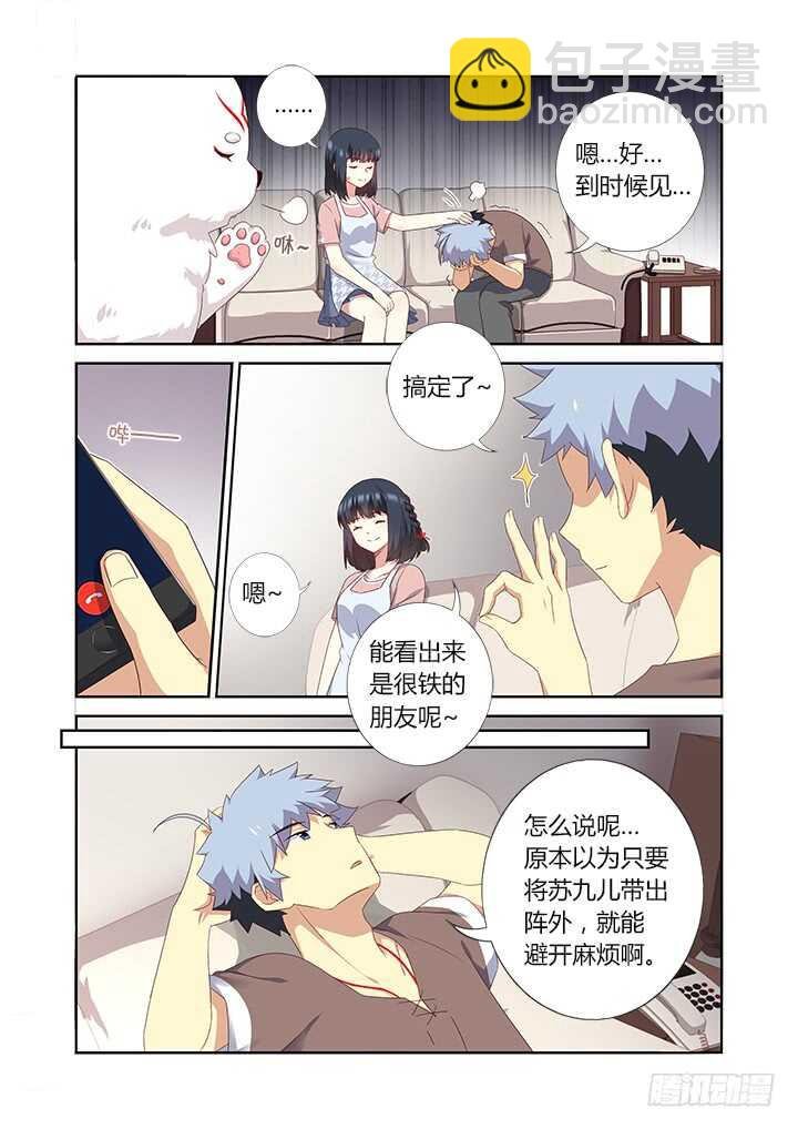 386.约饭