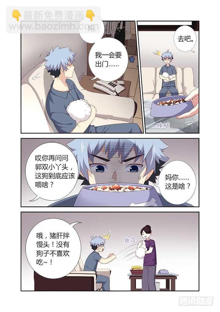 388.还有吗