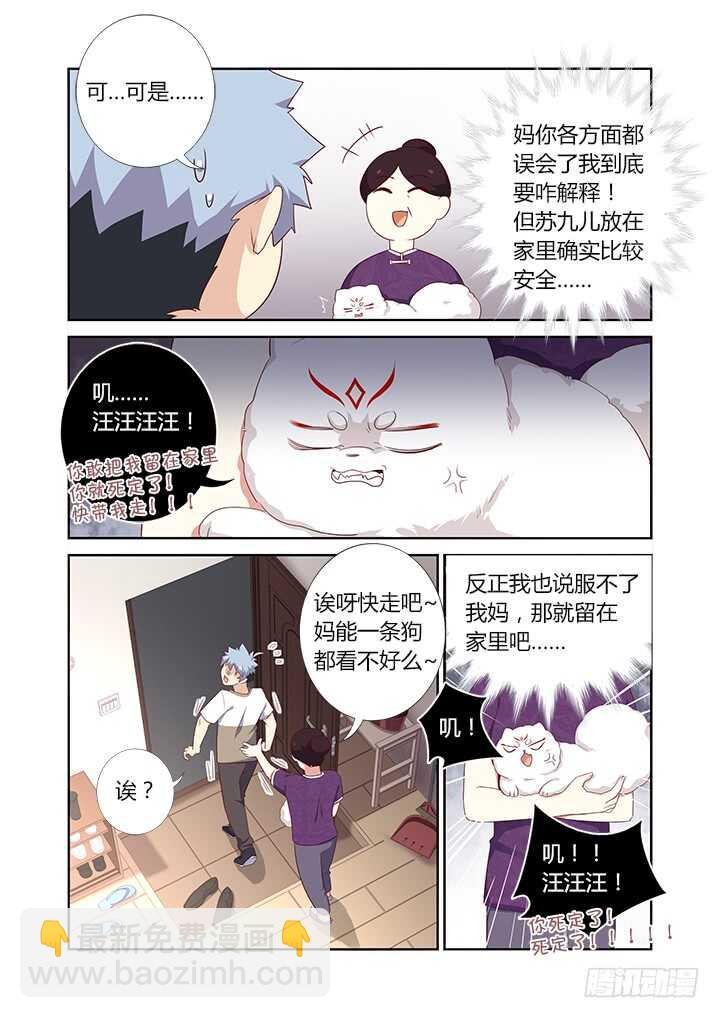388.还有吗