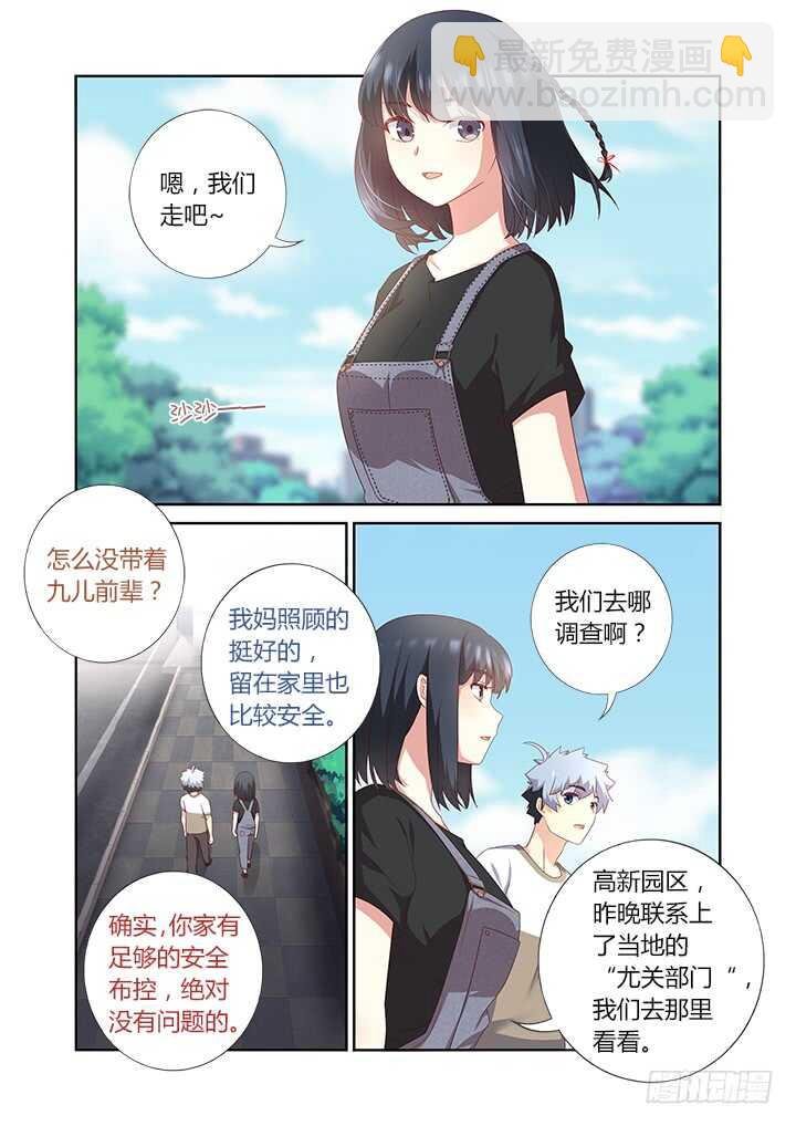388.还有吗