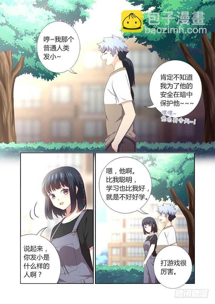 388.还有吗