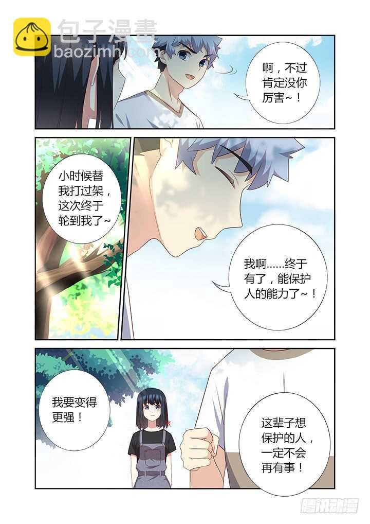 388.还有吗