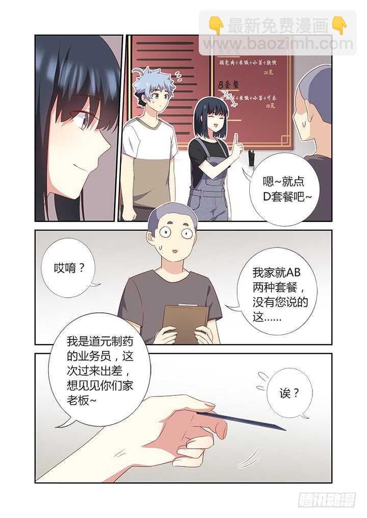 389.尤关部门