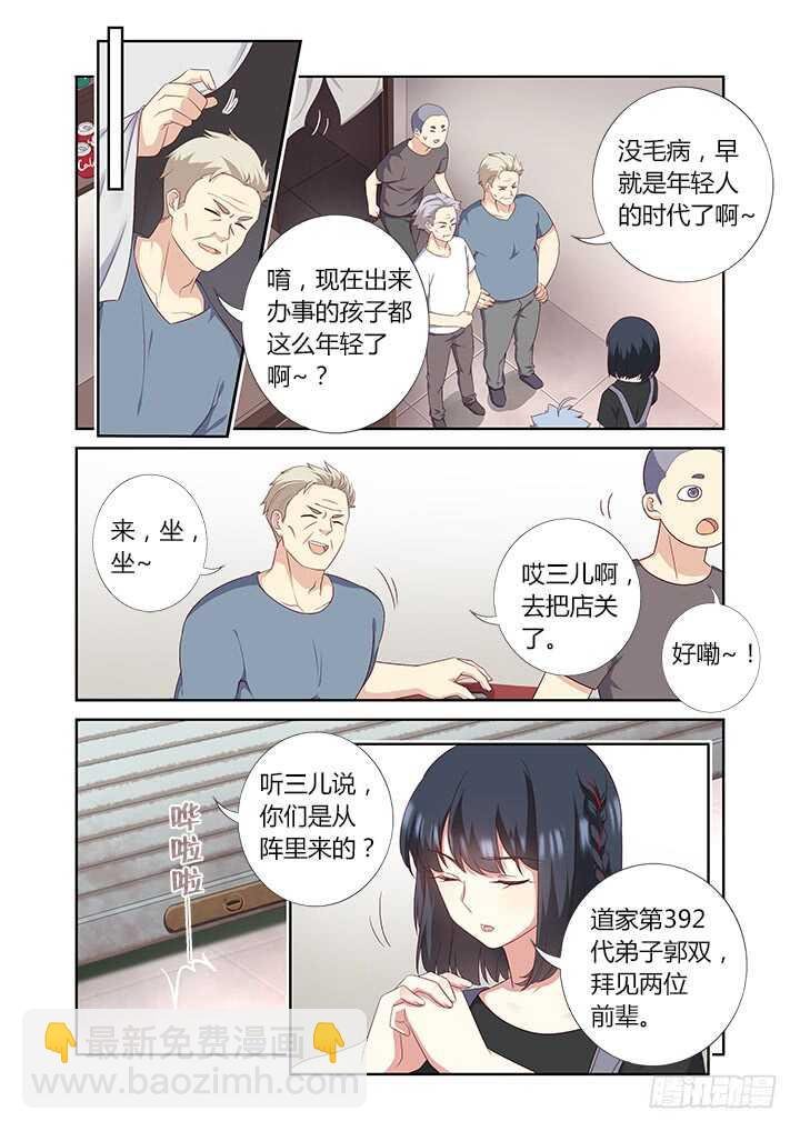389.尤关部门