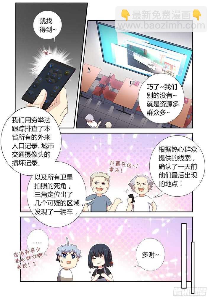 390.你好漂亮