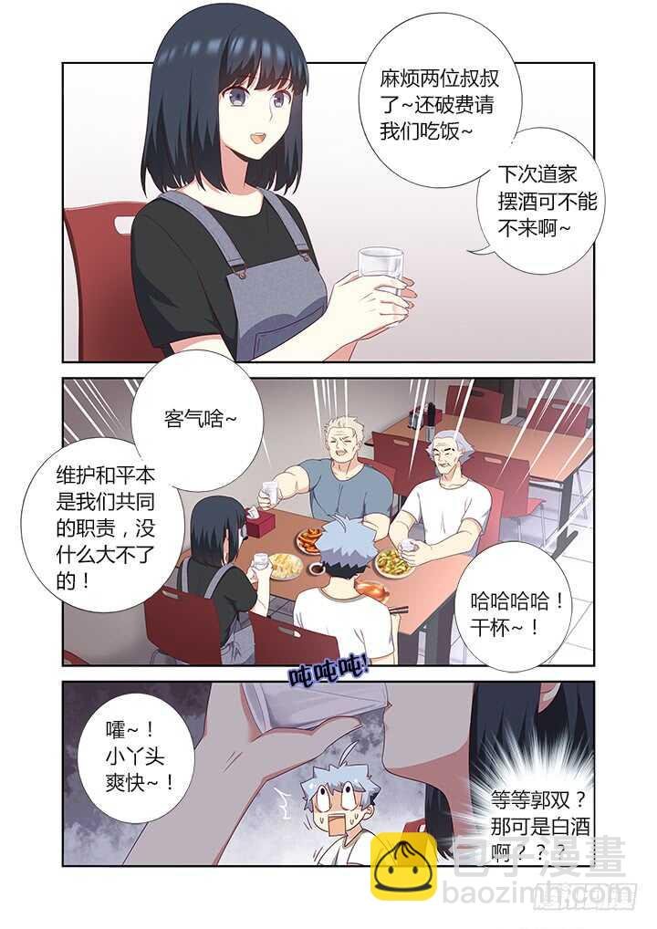 390.你好漂亮