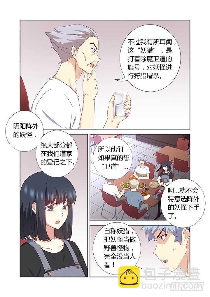 390.你好漂亮
