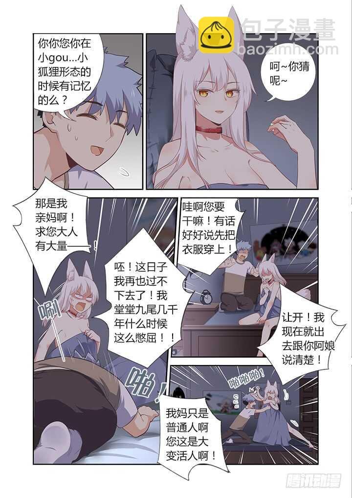 392.我全都要