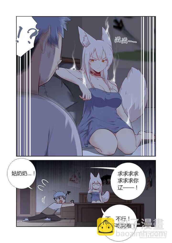 392.我全都要