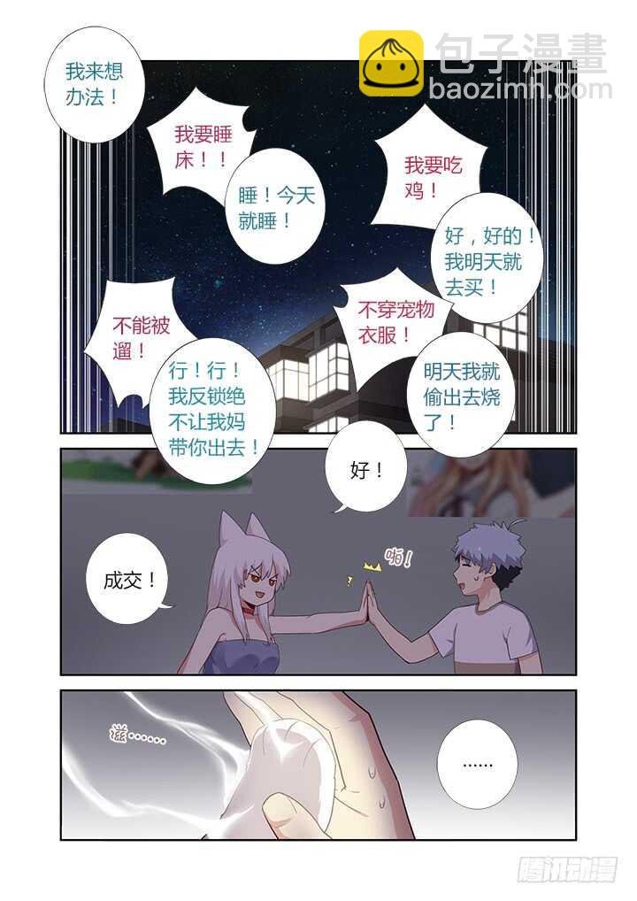 392.我全都要