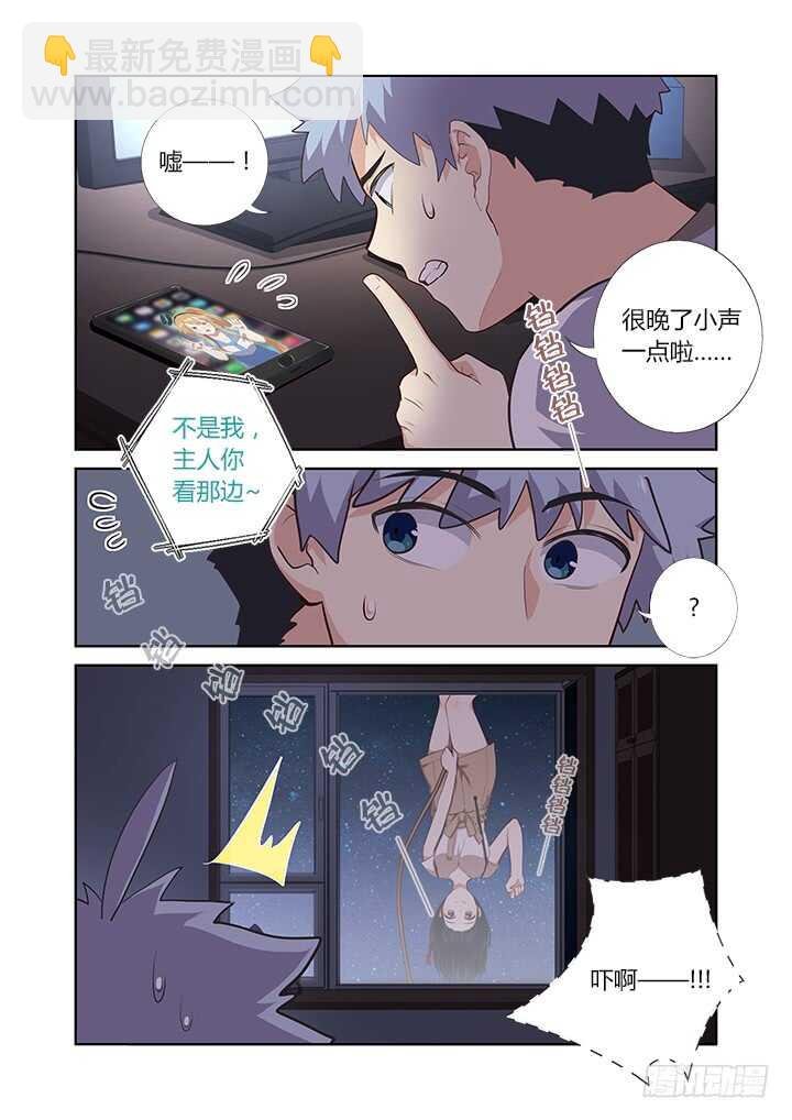 393.玩手机
