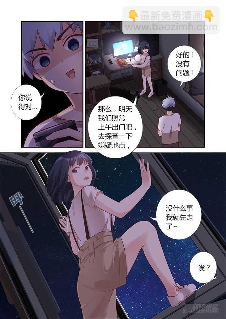 393.玩手机