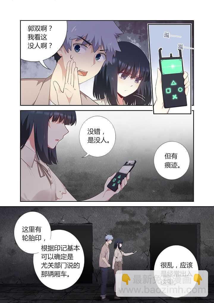 394.惊坐起