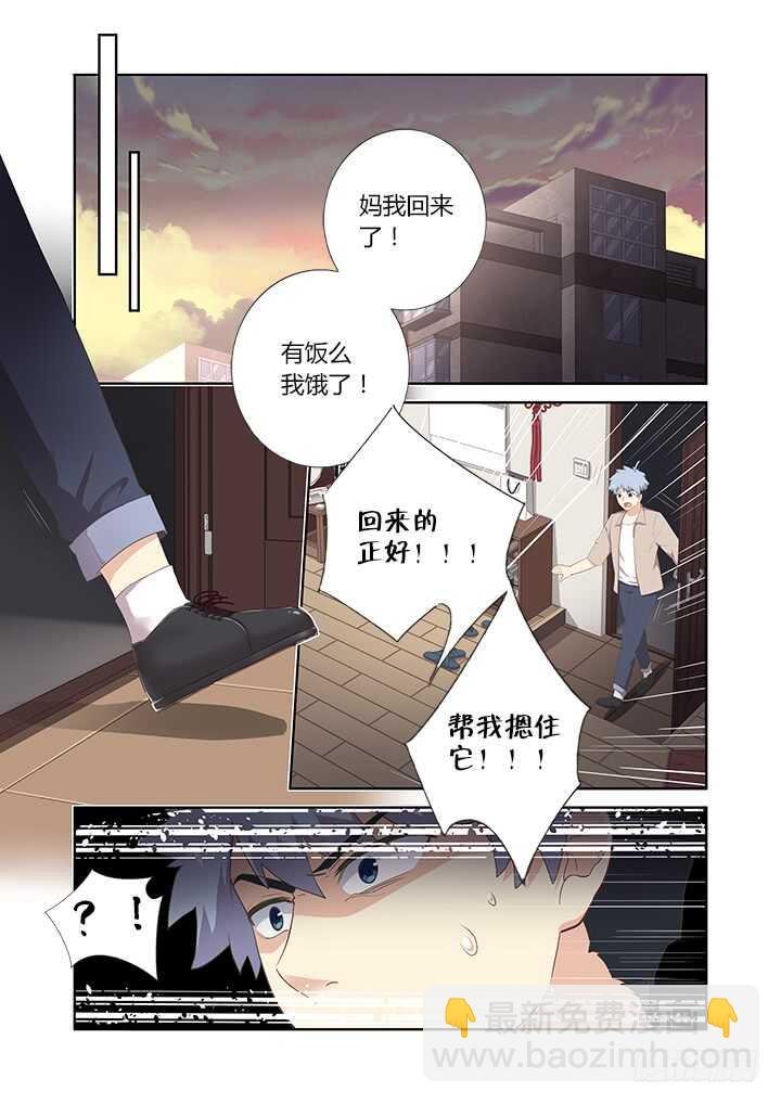 396.你好香啊