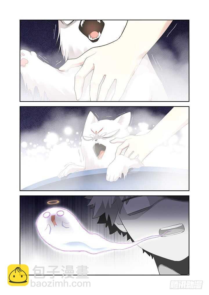 396.你好香啊