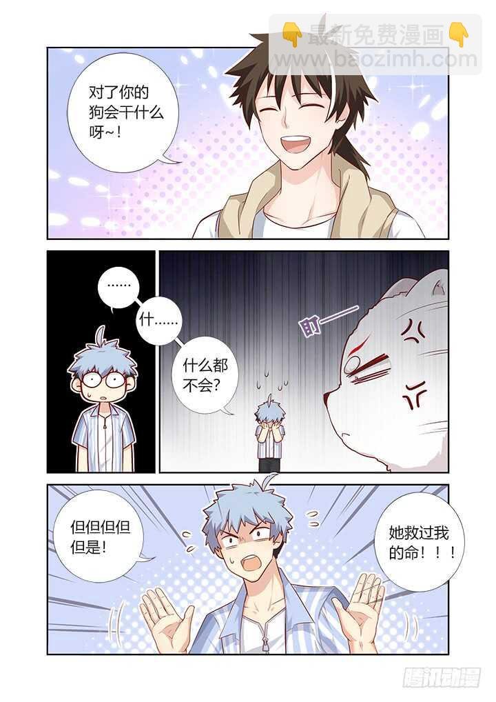400.爆表