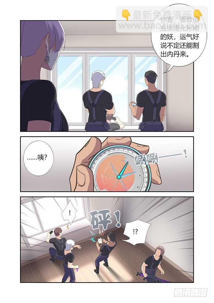 400.爆表