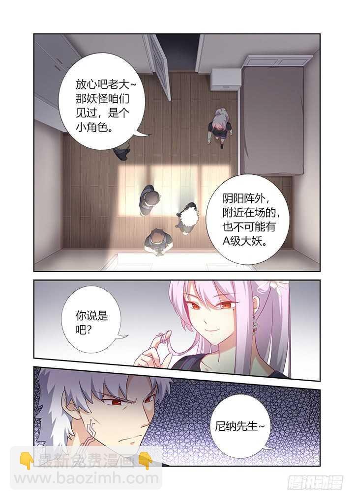 400.爆表