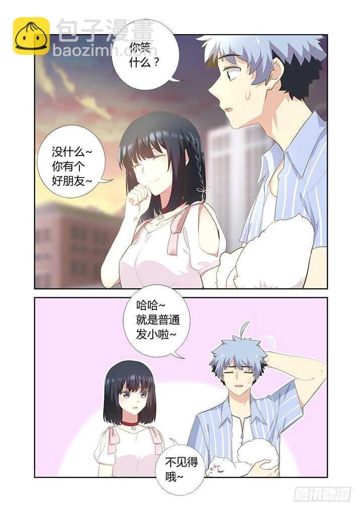 403.一时大意