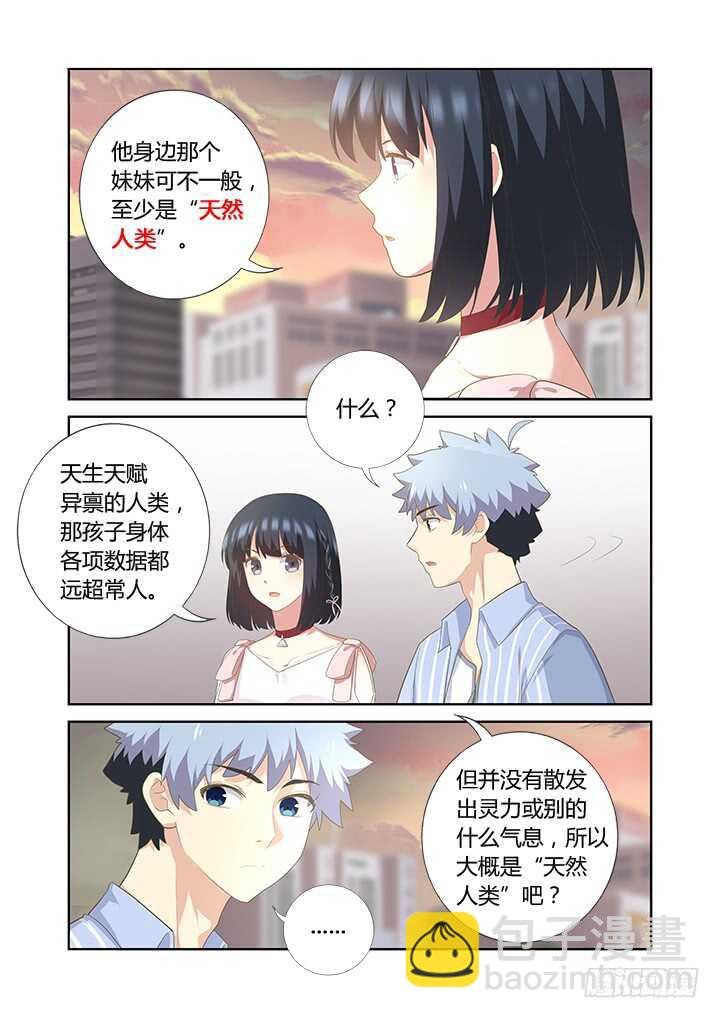 403.一时大意