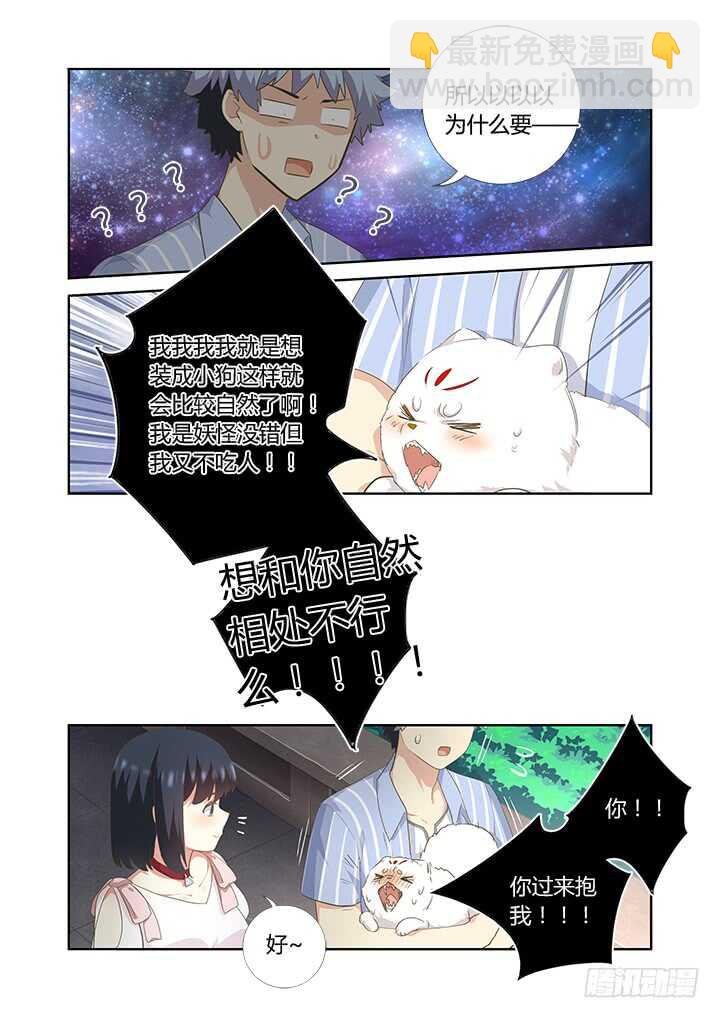 403.一时大意