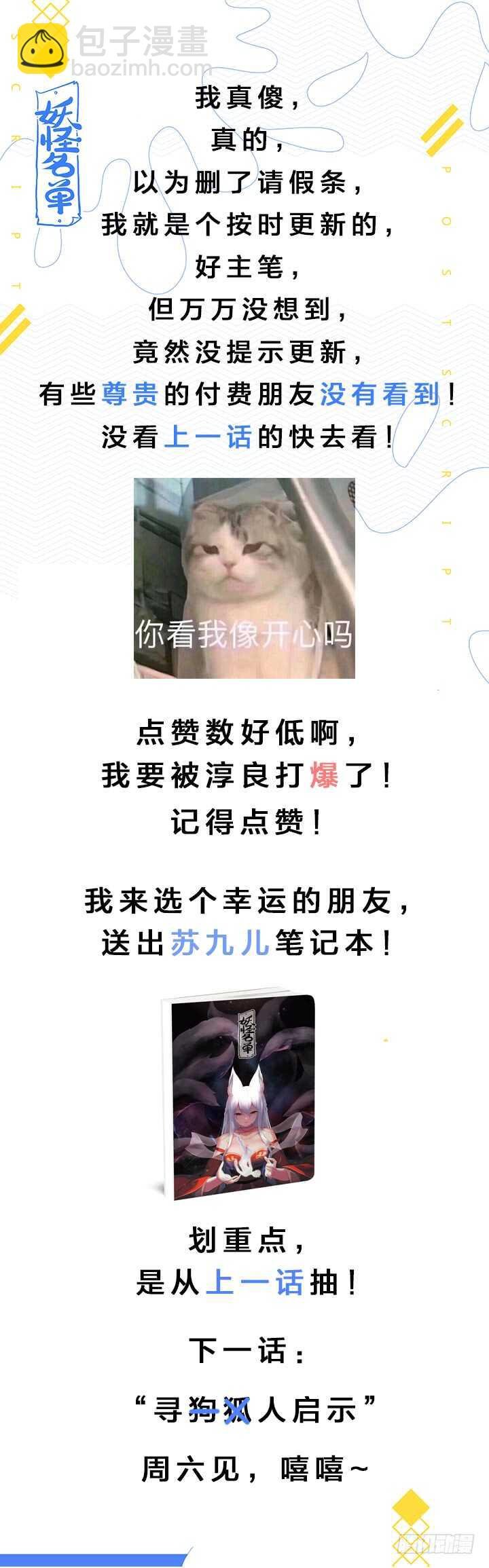 403.一时大意