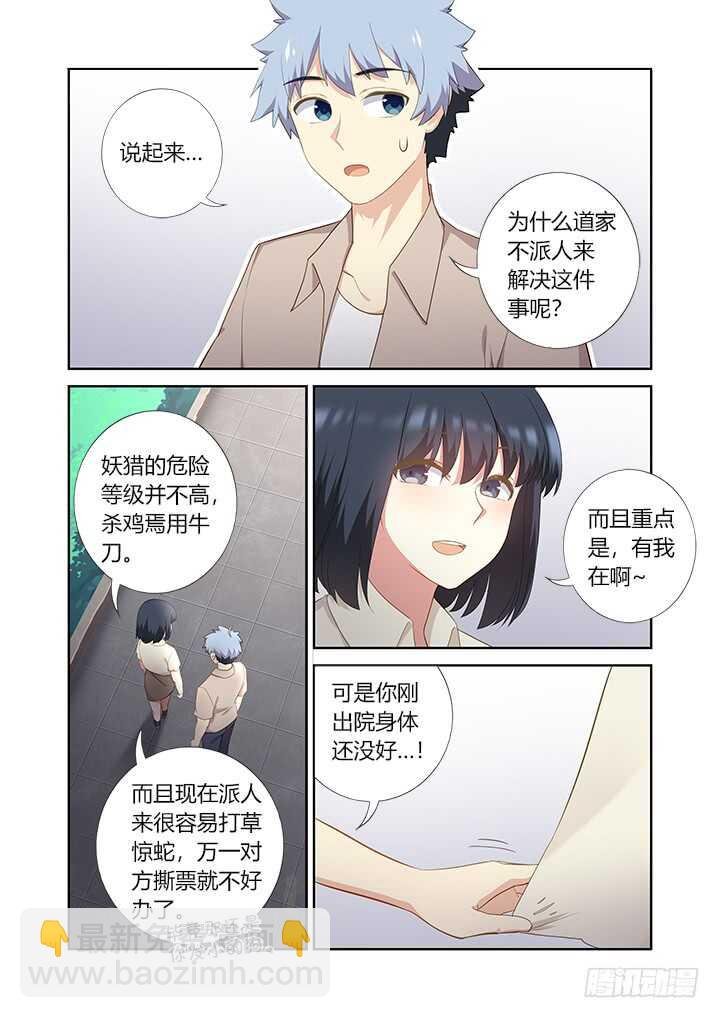 407.备战