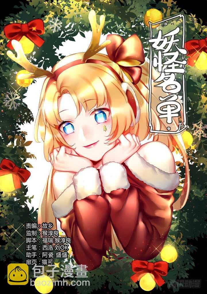 410.攀岩