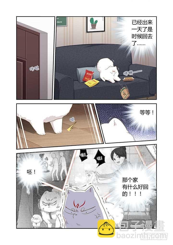 410.攀岩