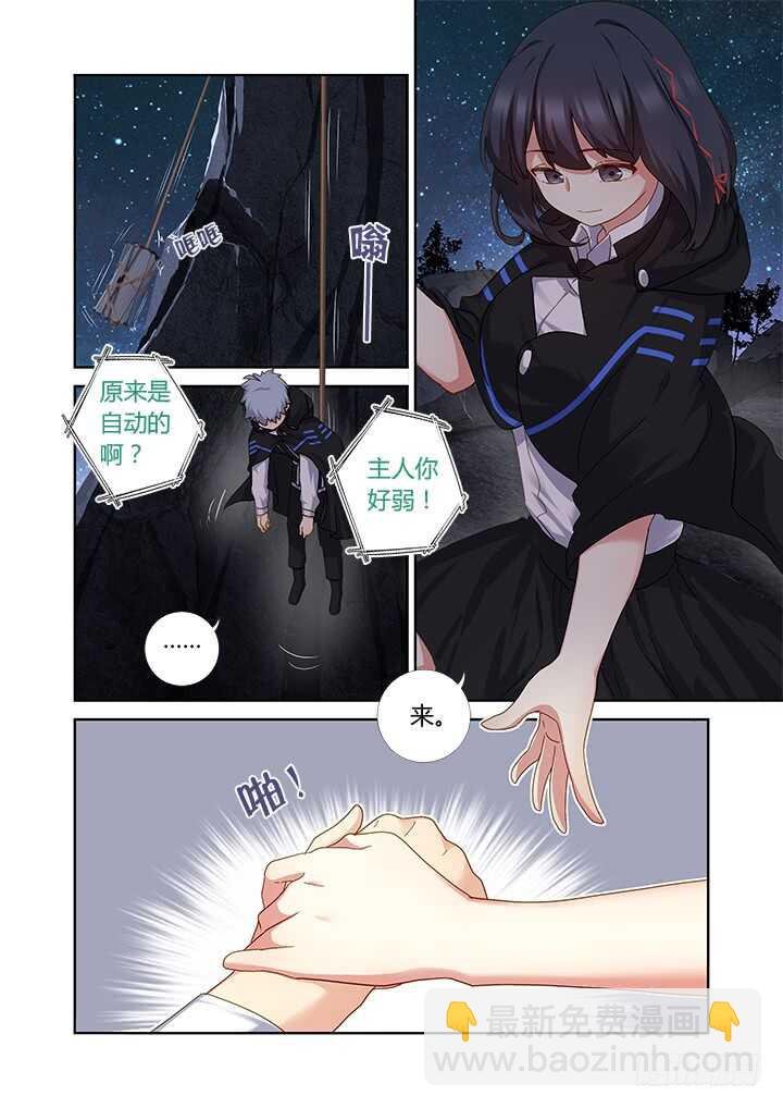 410.攀岩