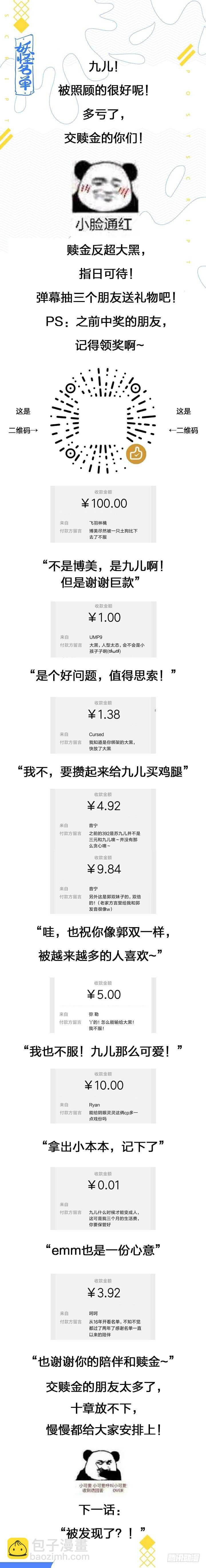 410.攀岩
