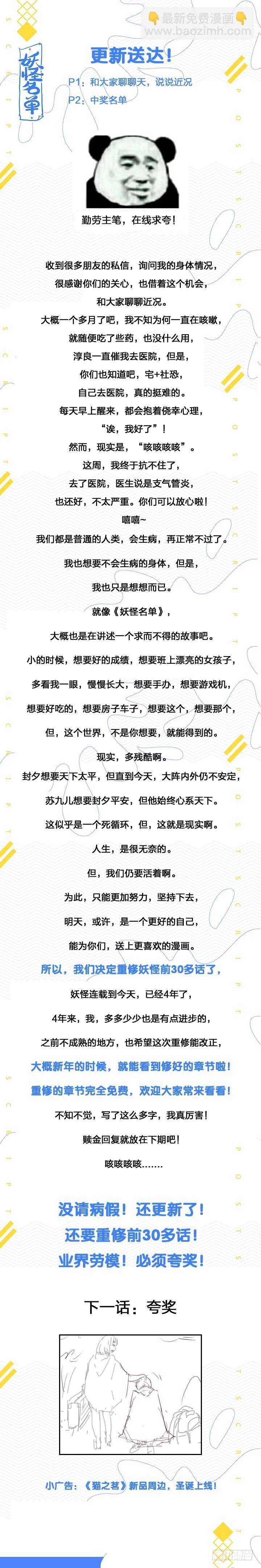 412.赞赞赞