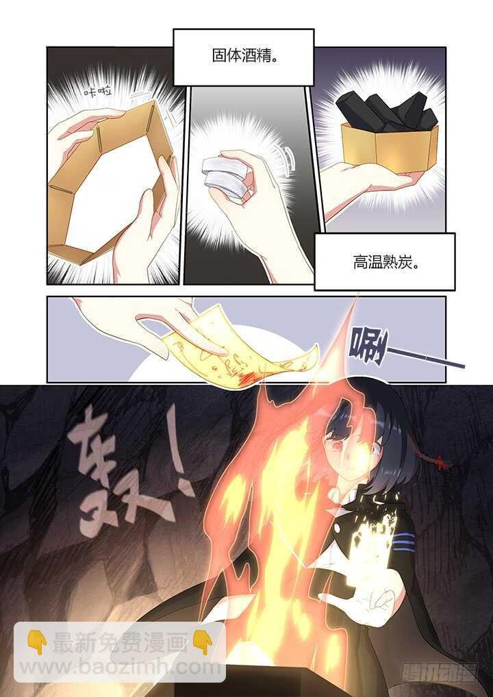 413.山洞