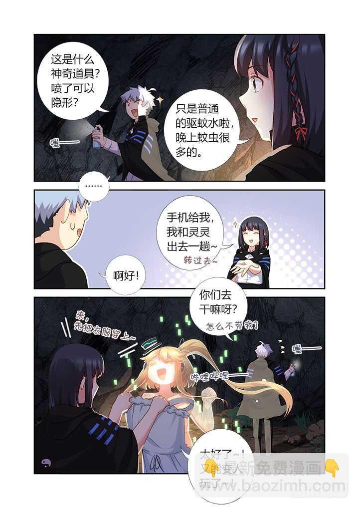 413.山洞