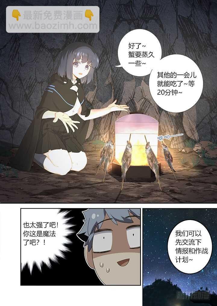 413.山洞