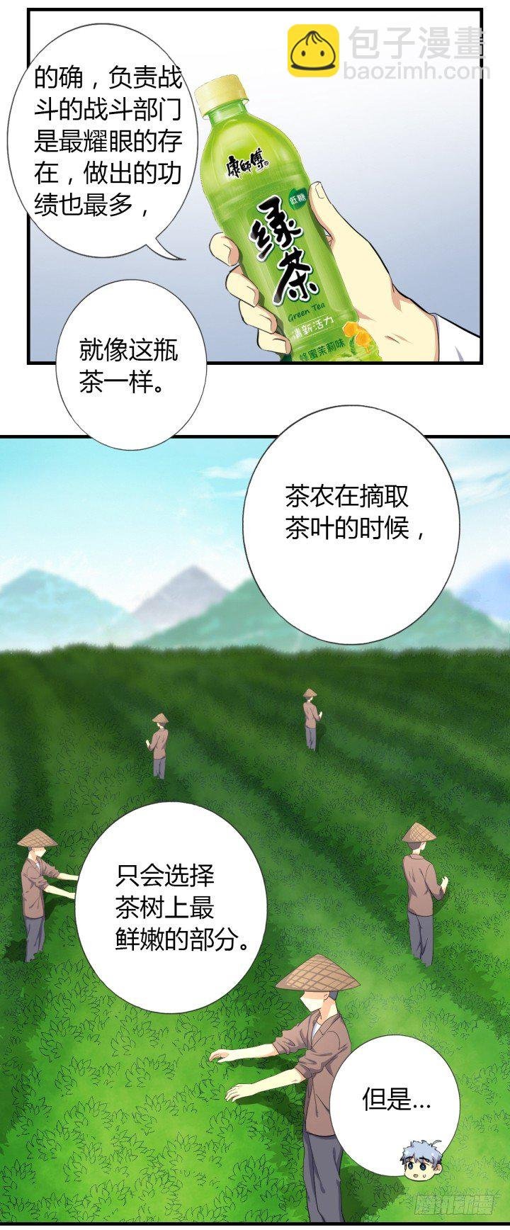 番外