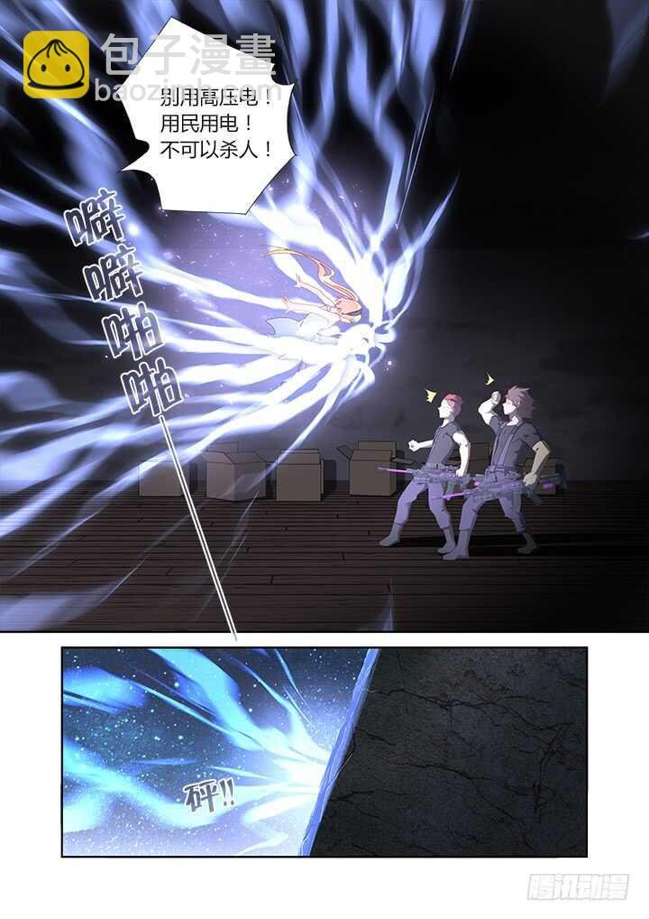 417.营救