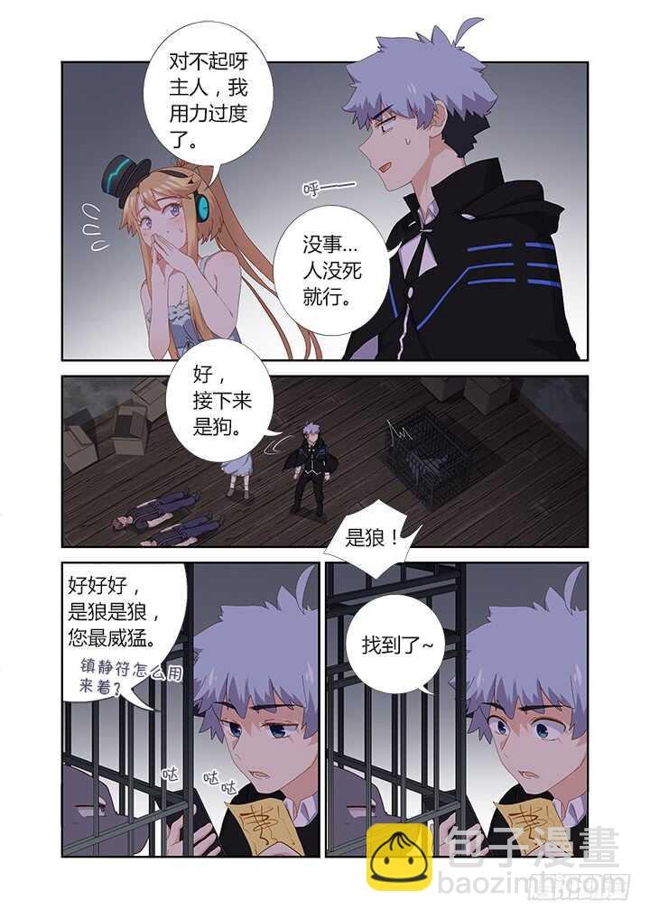 417.营救