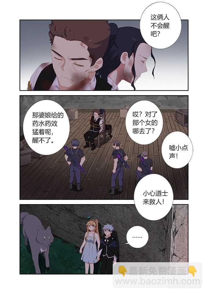 419.偷人