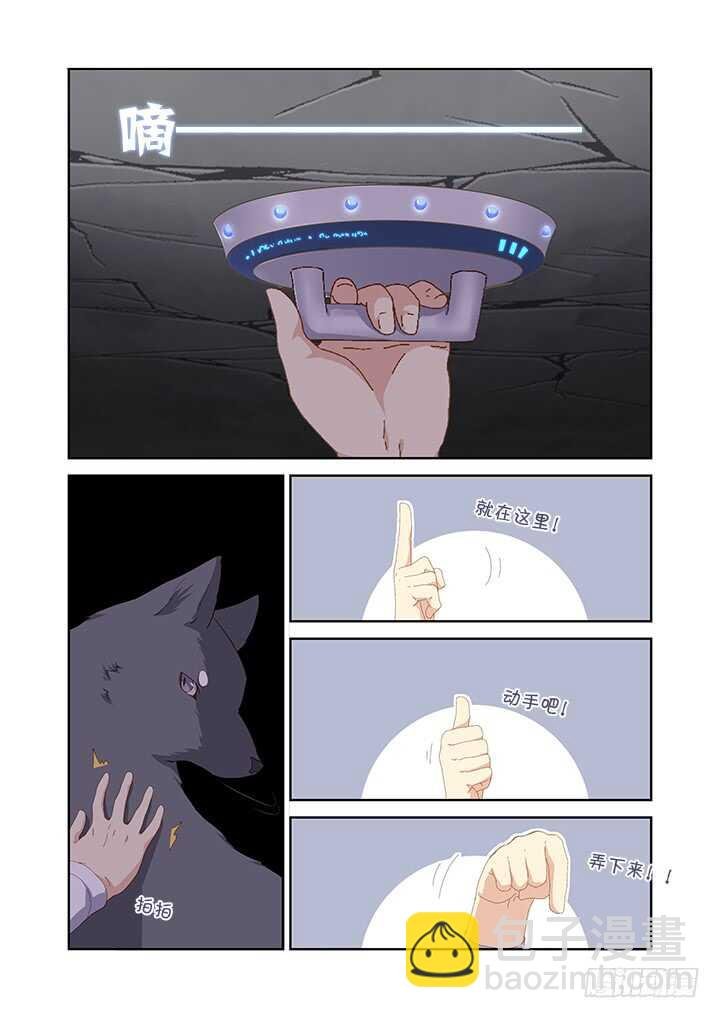 419.偷人