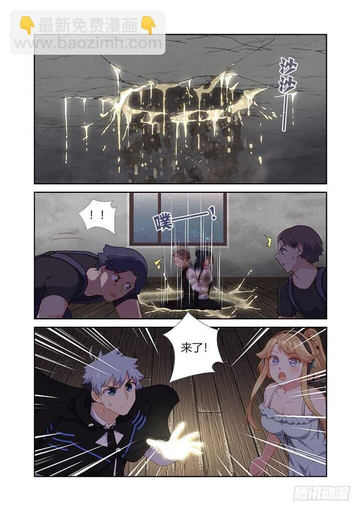 419.偷人
