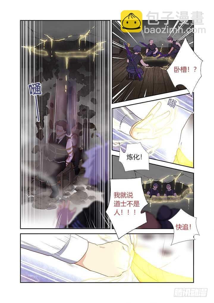 419.偷人