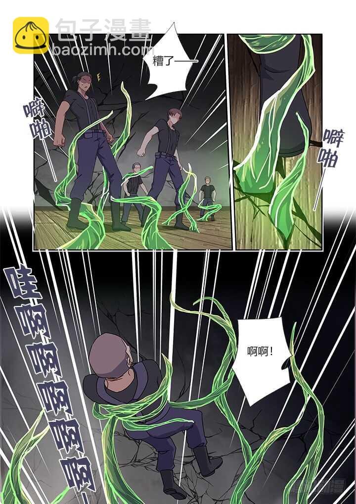 422.嗔怪