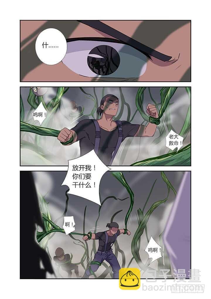 423.读空气