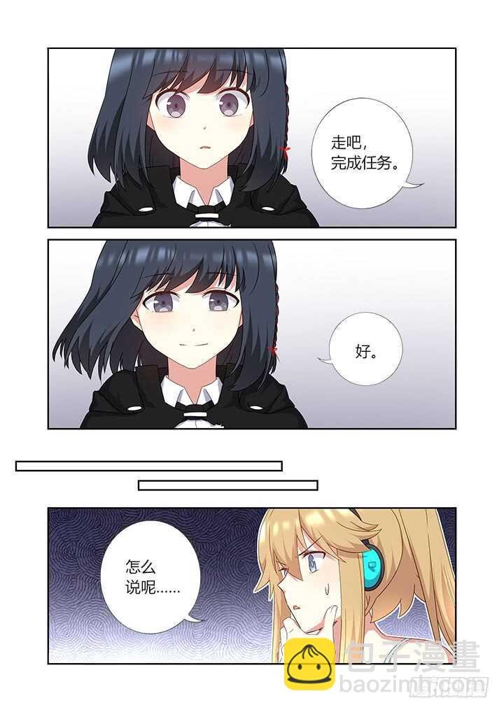 424.认输