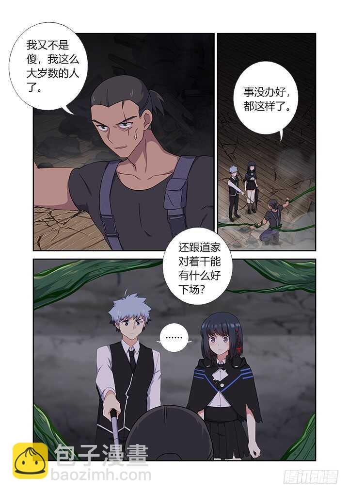 424.认输