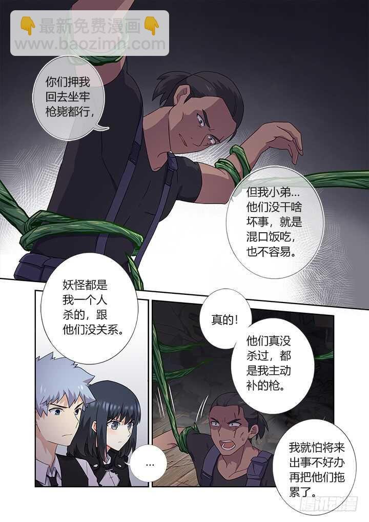 424.认输
